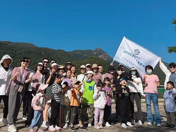 恒晟辉电子团建活动之挑战梅沙尖