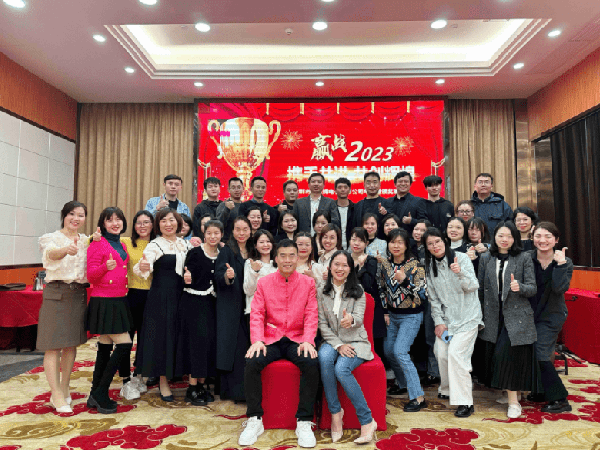 2023恒晟辉电子年会活动