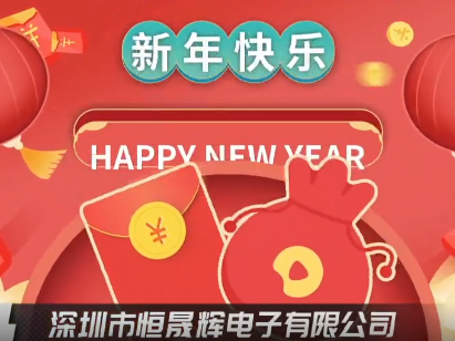 卯门生紫气，兔岁报新春，我们开工啦！